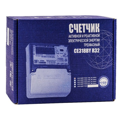 Купить Счетчик активной и реактивной электрической энергии трёхфазный СЕ 318 BY R32 146 JA.UVFL в Минске