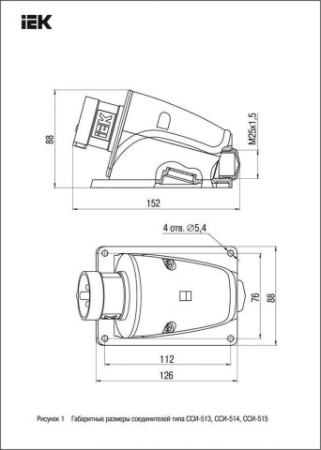 ССИ-515 16А-6ч/200/346-240/415В 3Р+РЕ+N IP44 MAGNUM вилка стационарная.ИЭК
