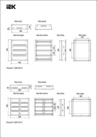 TITAN 3 Корпус металлический ЩРв-72 (540х600х120мм) IP31 IEK