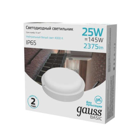 Св-к светодиодный Gauss BASIC IP65  D207*52 25W 2375lm 4000K ЖКХ круг белый 1/20