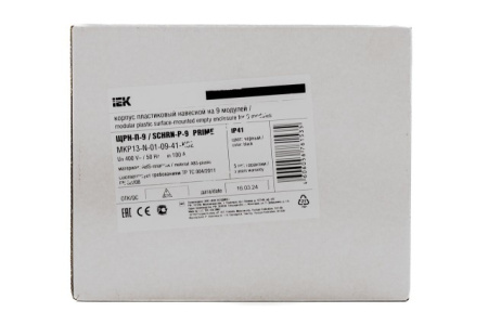 Корпус модульный пластиковый навесной ЩРН-П-9 PRIME черный IP41 IEK