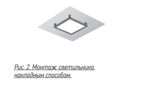 PPL 595/U  48w 4000K 4200Lm IP40 (500ma 19mm) светильник Jazzway 4iшт уп
