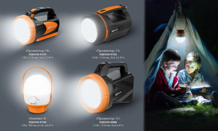 Фонарь  светодиод. "Прожектор 13", аккумуляторн., 10 Вт LED+24 SMD, 1150 лм, SLA 3,5 А*ч, 230 В, TDM