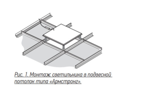 PPL 595/U  48w 4000K 4200Lm IP40 (500ma 19mm) светильник Jazzway 4iшт уп