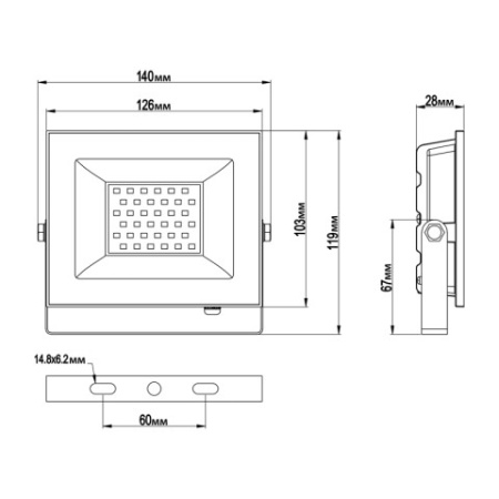 Светодиодный прожектор Luminarte LFL-50W/06 50Вт 5700К IP65 4000лм серый корпус 140х103х28