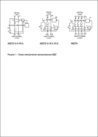 Автоматический выключатель дифференциального тока АВДТ34 C32 30мА IEK