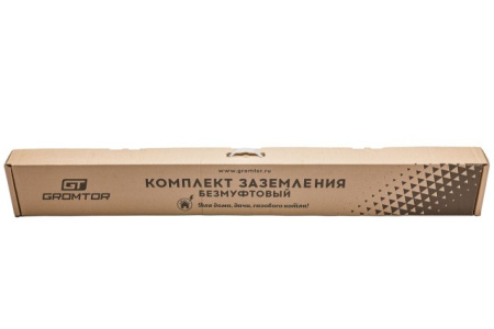 Комплект заземления L-6000 быстрый монтаж D20 StZn (набор) GROMTOR