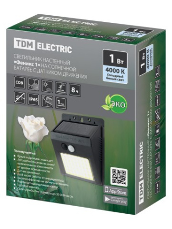 Светильник настенный "Феникс 1" на солн. батарее с датч. движ., 1 Вт, IP65, пластик, черн., TDM