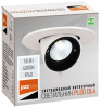 PLED DL4 18W 4000K 24° поворот  White  IP40 светильник Jazzway