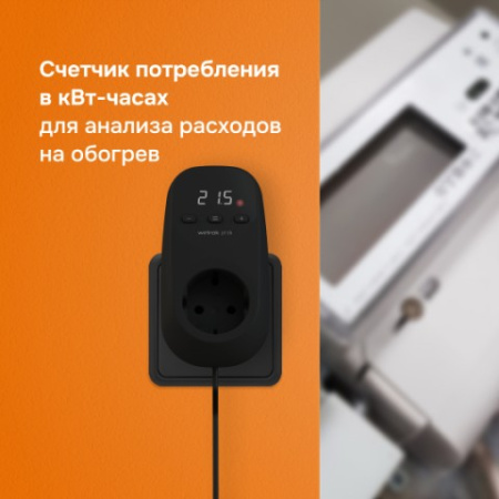 Терморегулятор Welrok PT bk