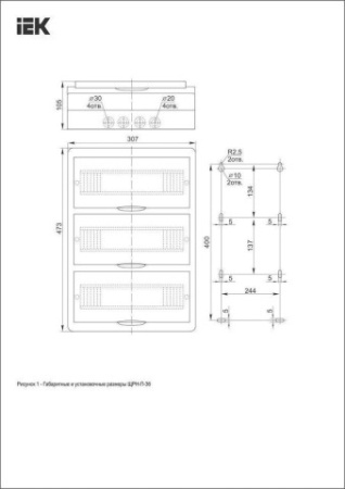 KREPTA 3 Корпус пластиковый  ЩРН-П-36  IP41 белый ИЭК