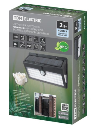 Светильник настенный "Феникс 2" на солн. батарее с датч. движ., 2 Вт, IP65, пластик, черн., TDM