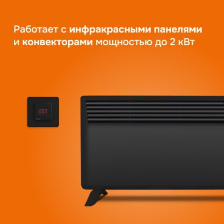 Терморегулятор Welrok VT bk