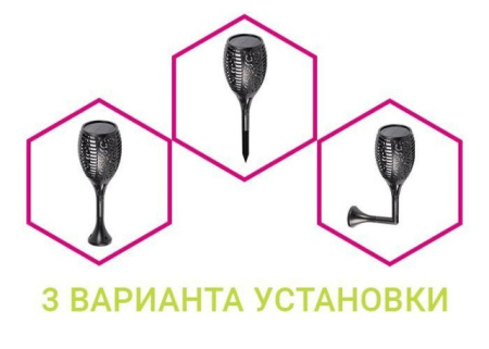 Светильник с колышком солнечный Солнечн. свет-к ФАZА SLR-S06 эффект факела, 72 LED, h=78см
